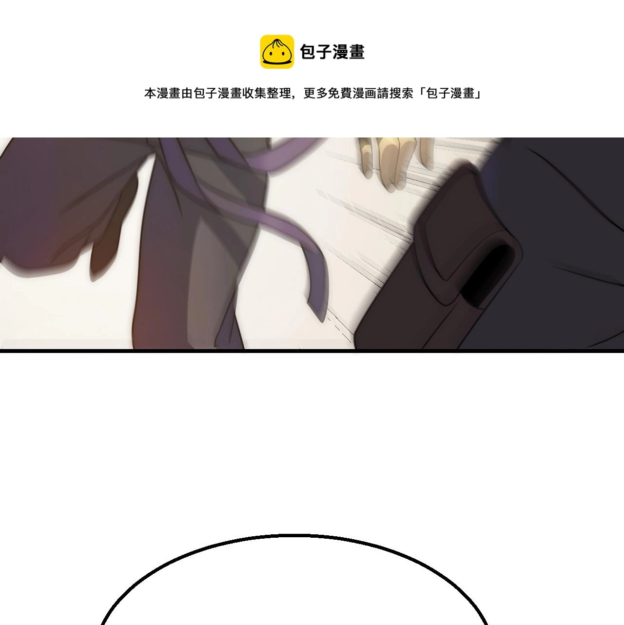 第51话 搅局 第129页
