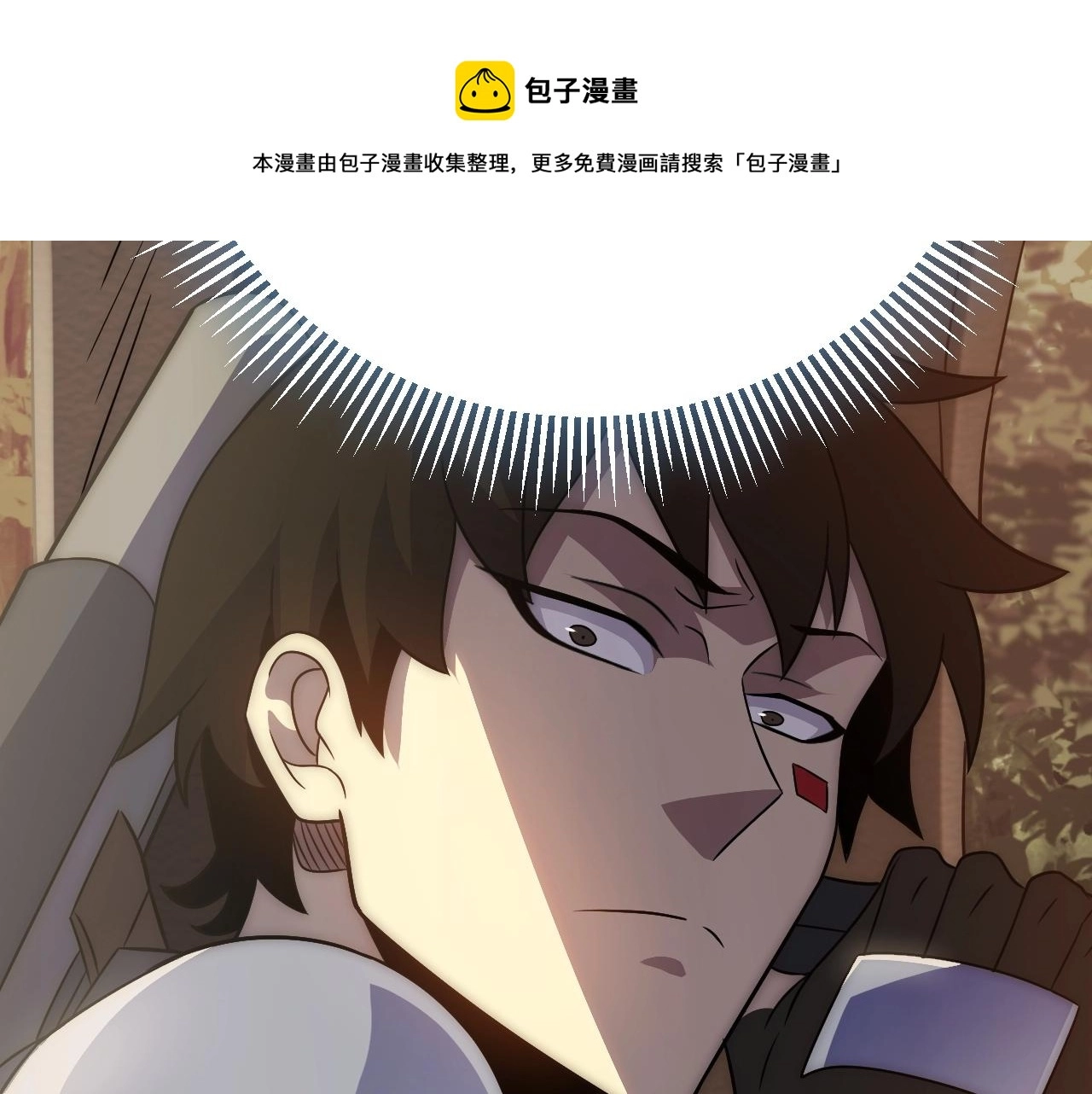 第51话 搅局 第137页