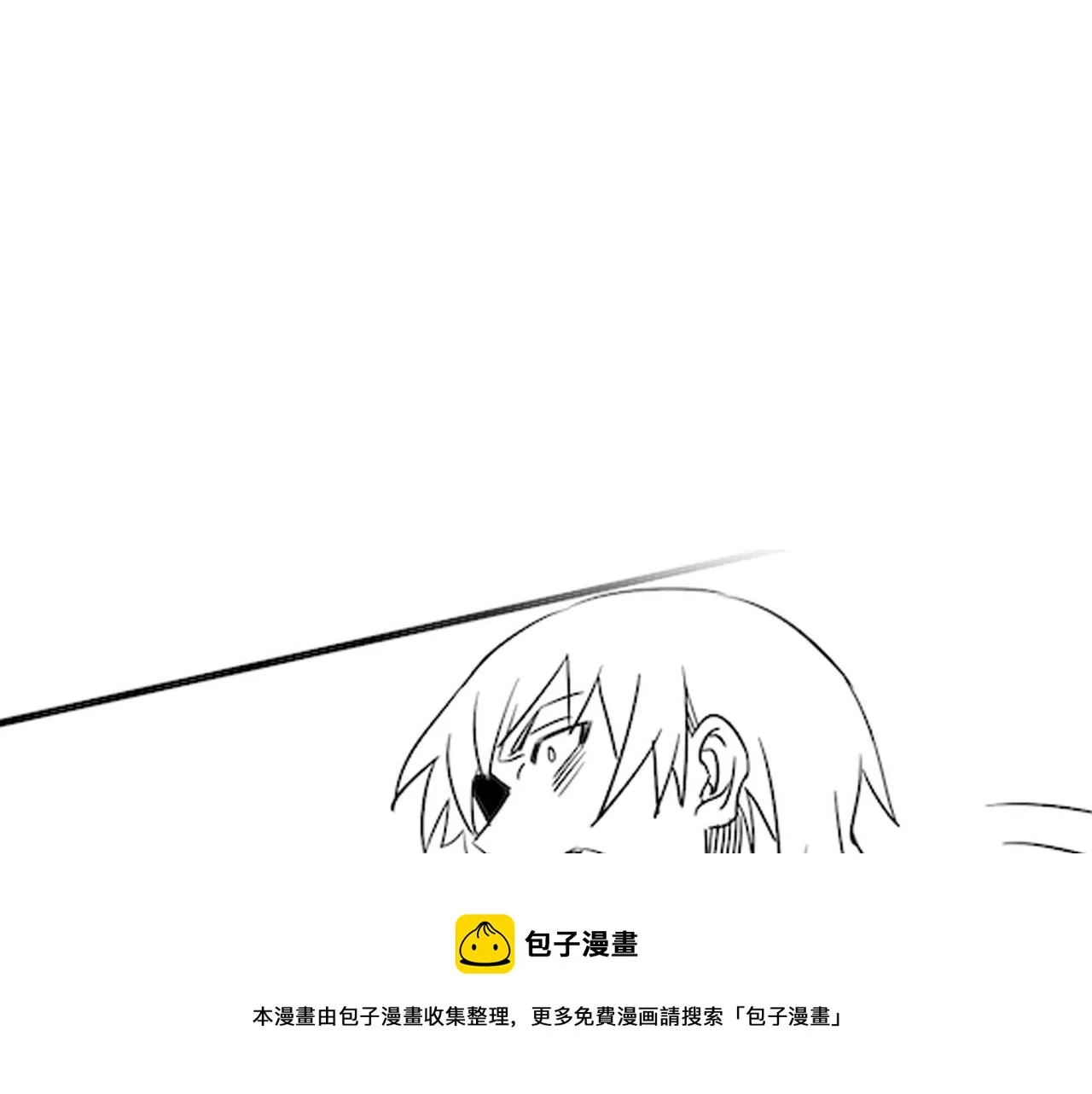 第51话 搅局 第141页