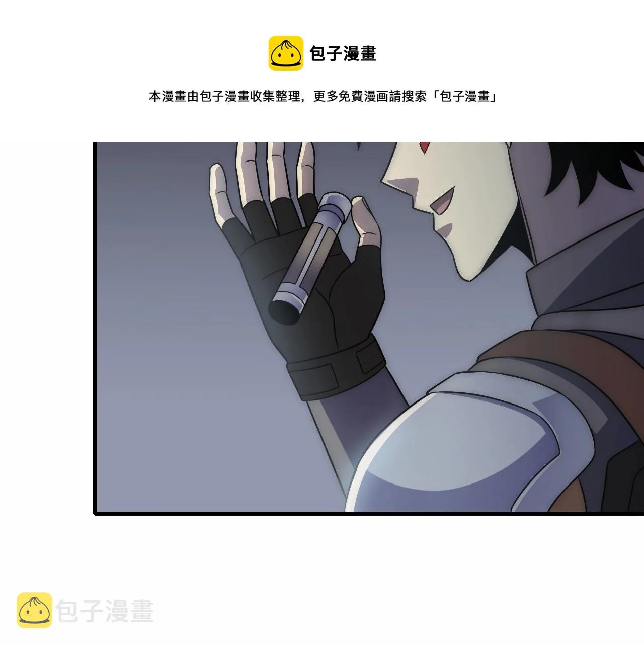 第50话 开店 第45页