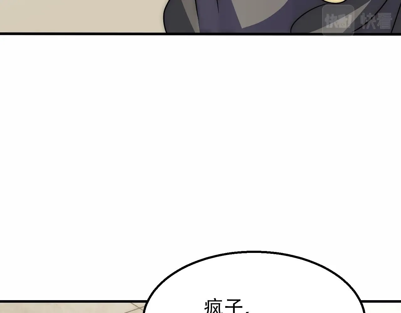 第50话 开店 第62页