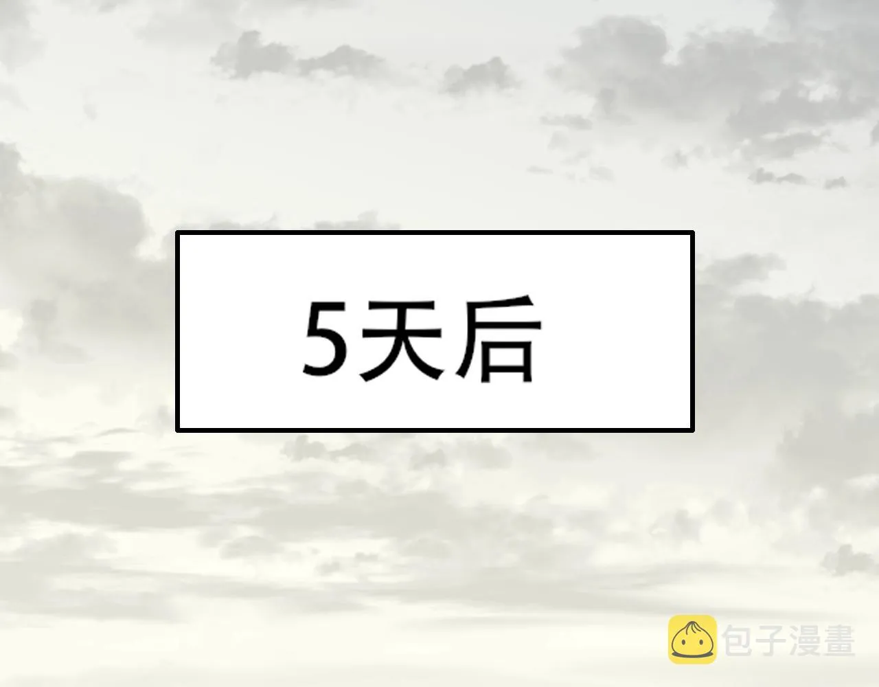 第50话 开店 第94页