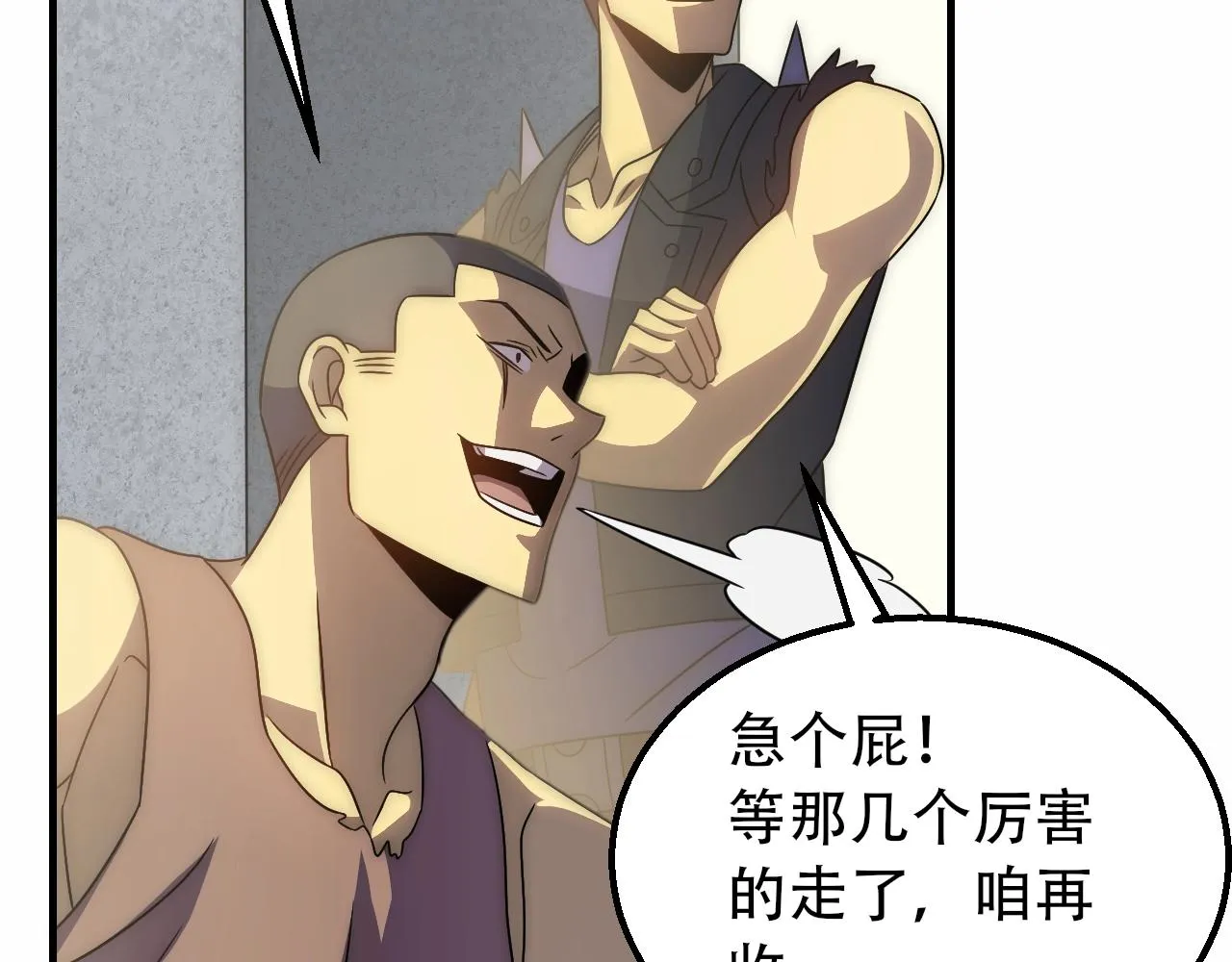 第50话 开店 第114页