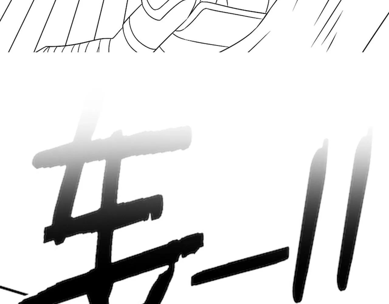 第50话 开店 第132页