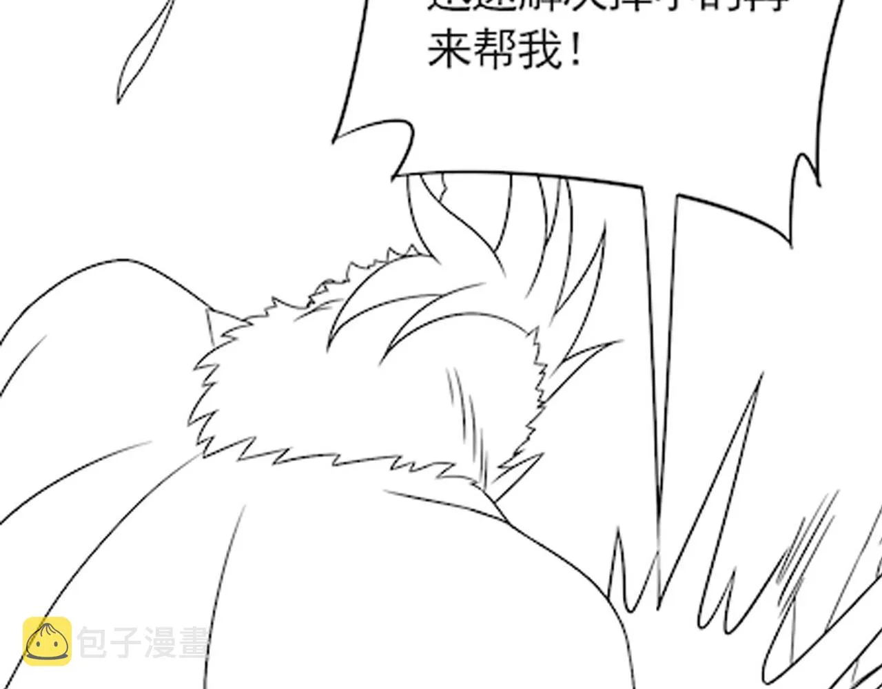 第50话 开店 第134页