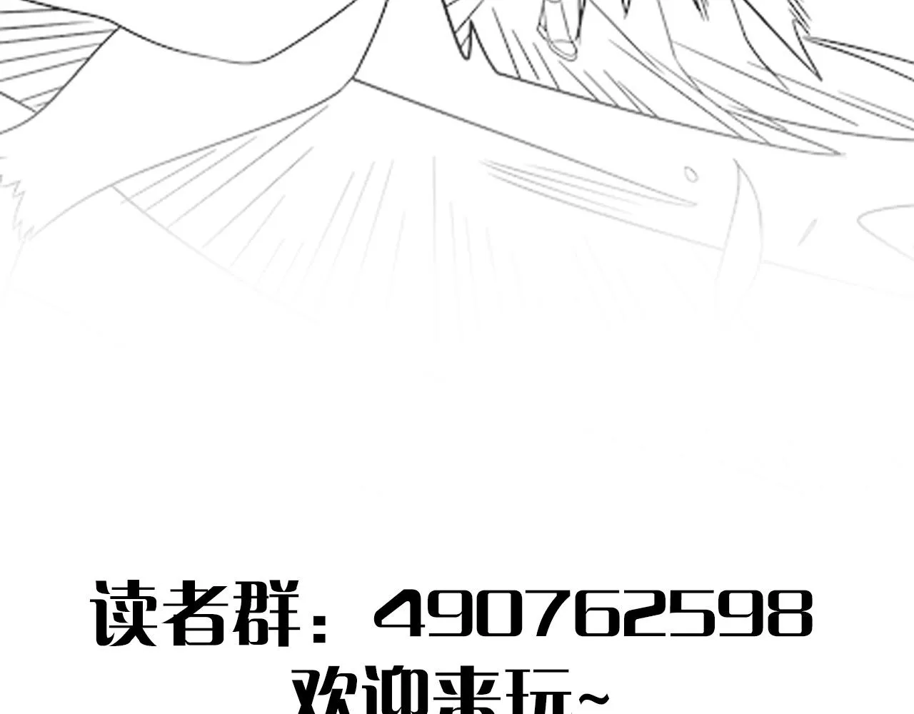 第50话 开店 第136页