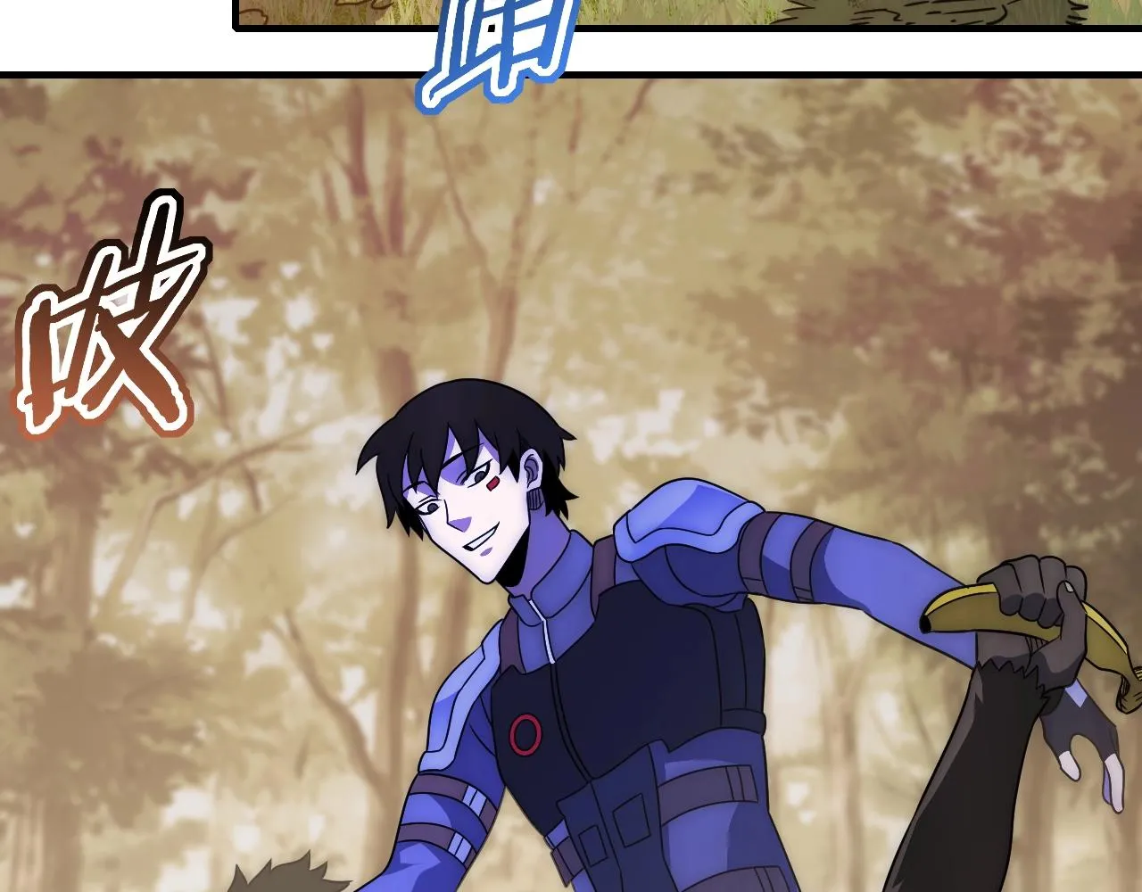 第49话 血兰花 第8页