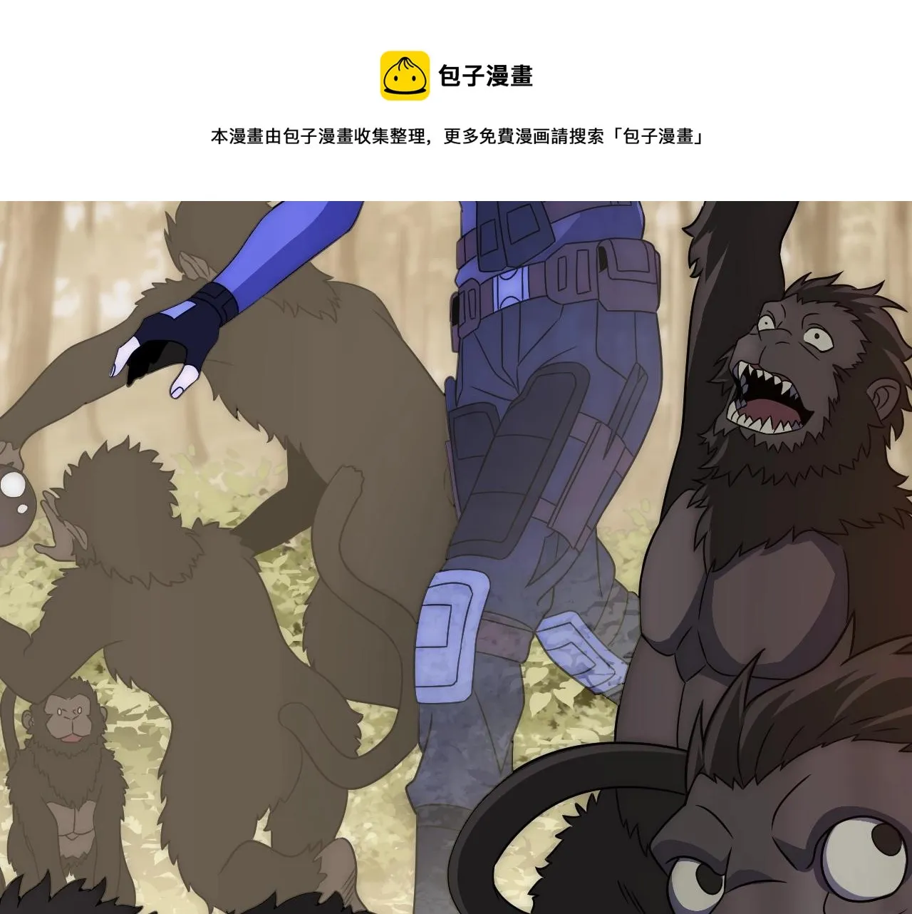 第49话 血兰花 第9页