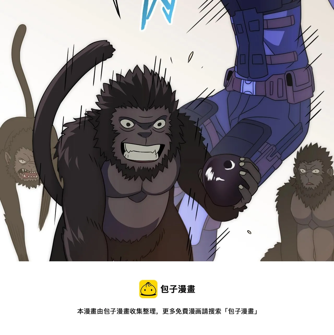 第49话 血兰花 第13页