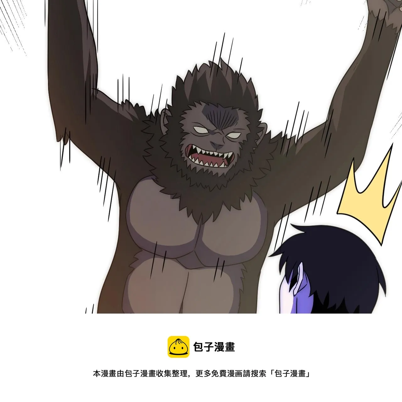 第49话 血兰花 第17页