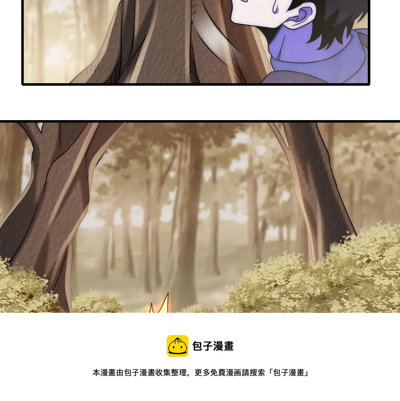 第49话 血兰花 第25页