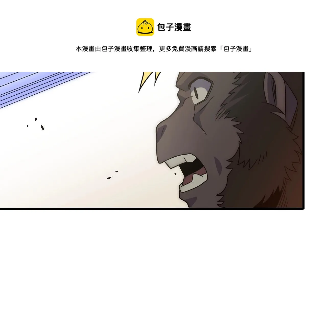 第49话 血兰花 第29页