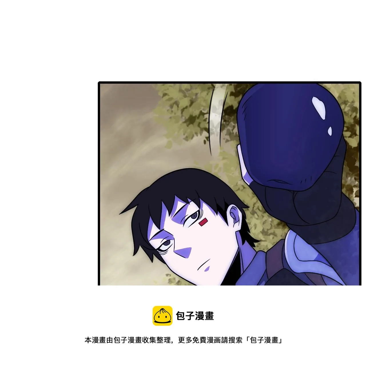 第49话 血兰花 第41页