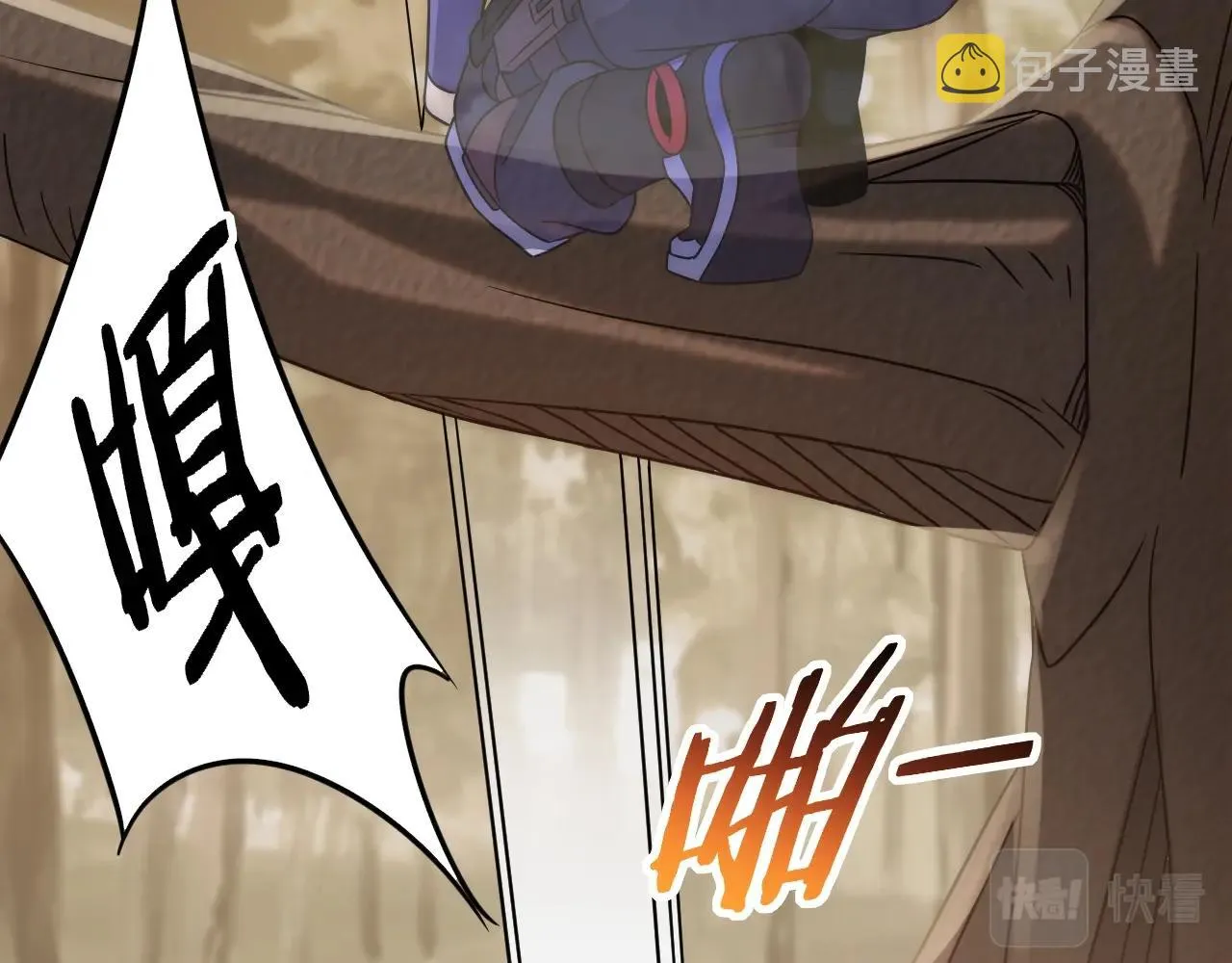 第49话 血兰花 第44页