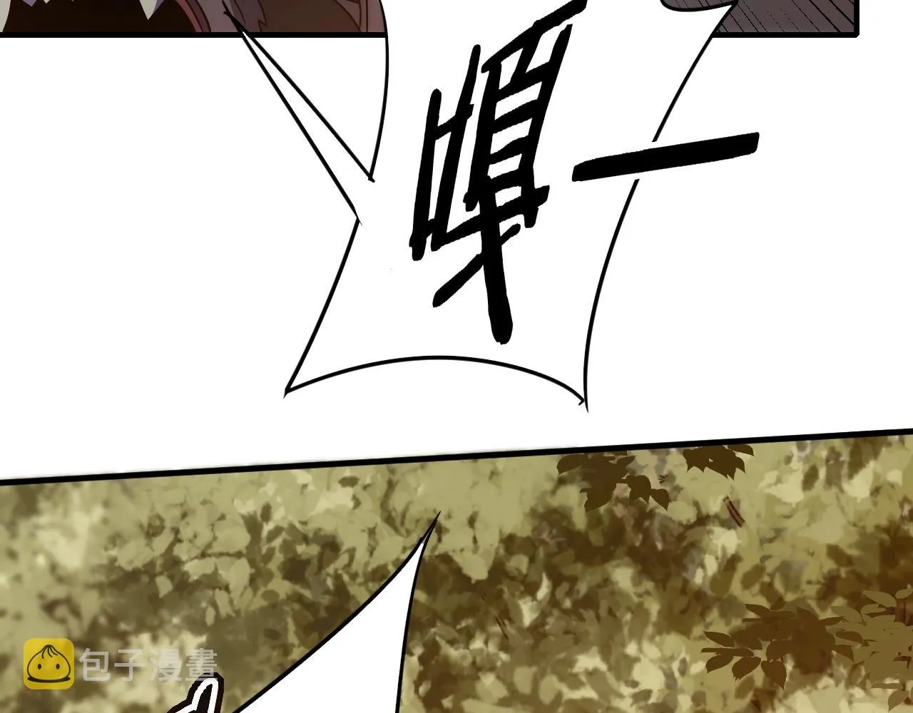 第49话 血兰花 第47页