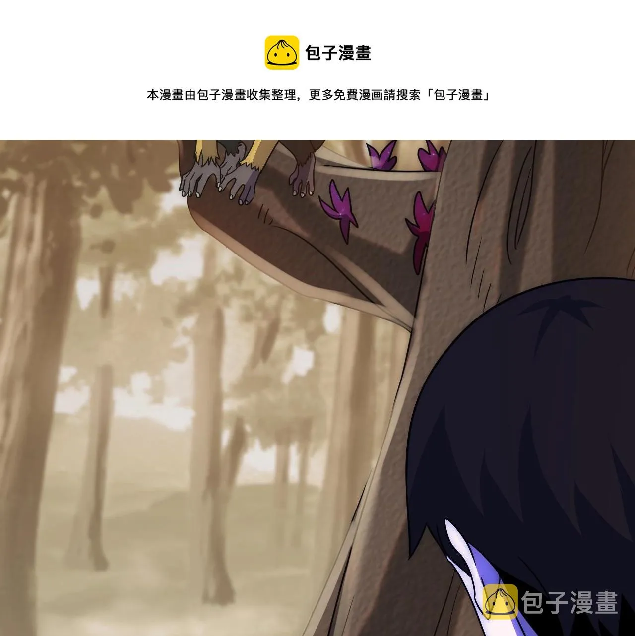 第49话 血兰花 第49页