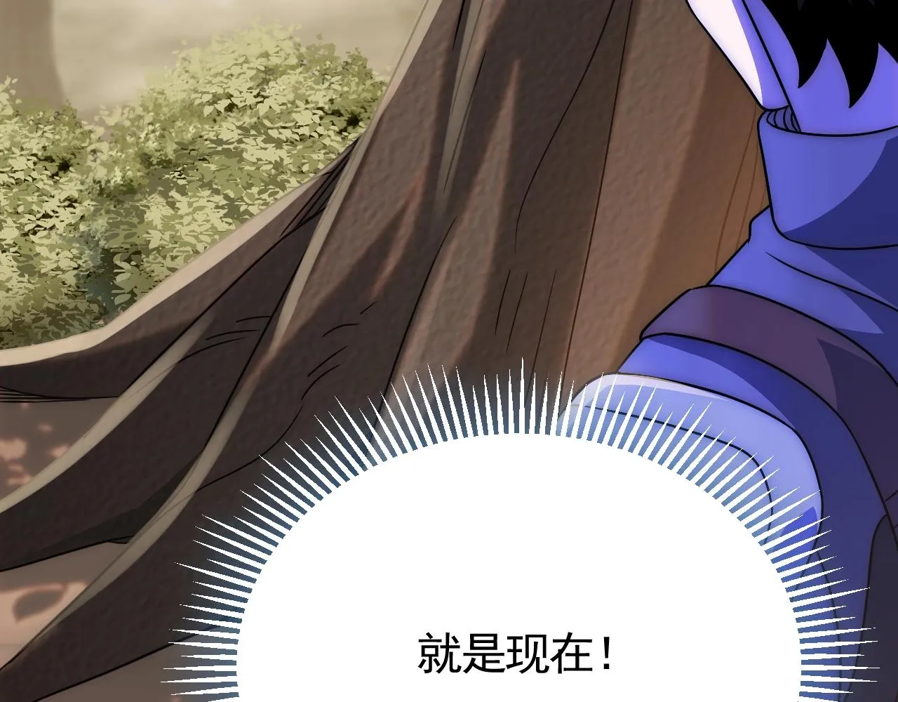 第49话 血兰花 第50页