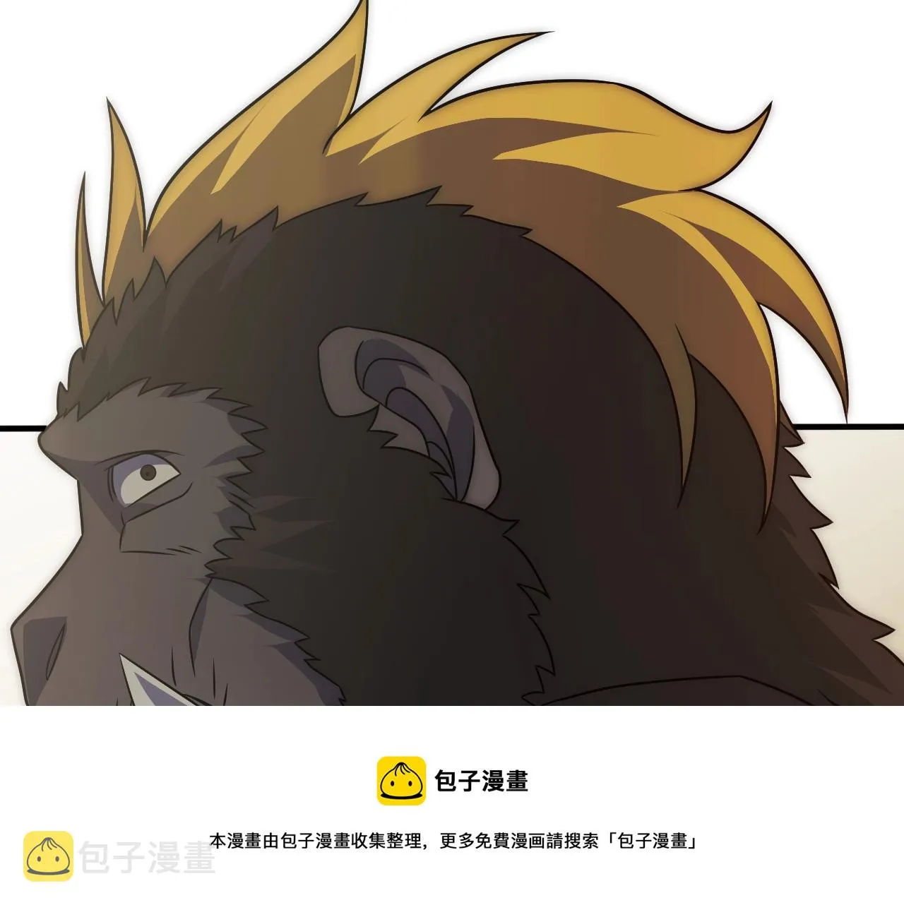 第49话 血兰花 第57页
