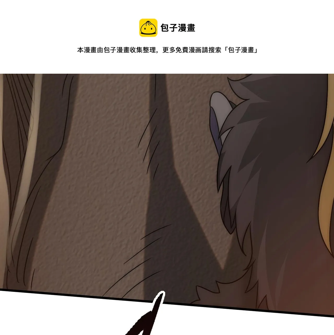 第49话 血兰花 第61页