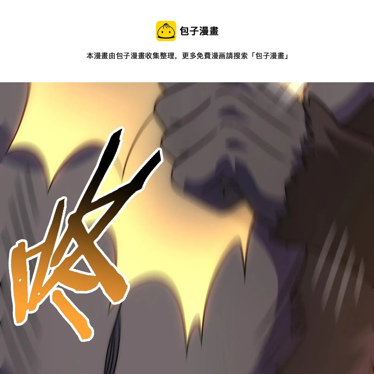 第49话 血兰花 第65页