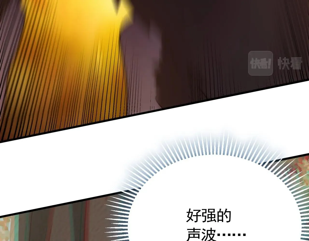 第49话 血兰花 第67页