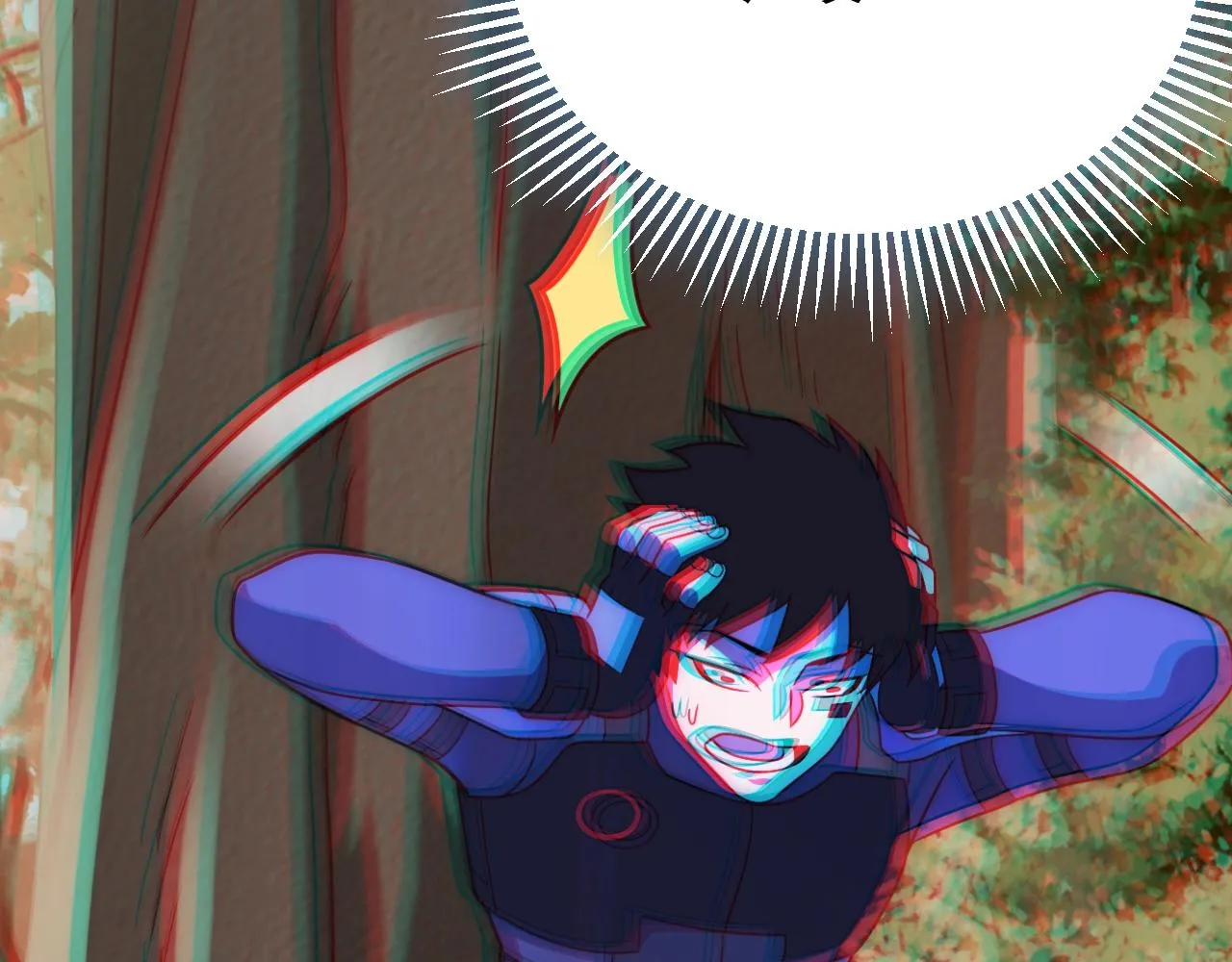 第49话 血兰花 第68页