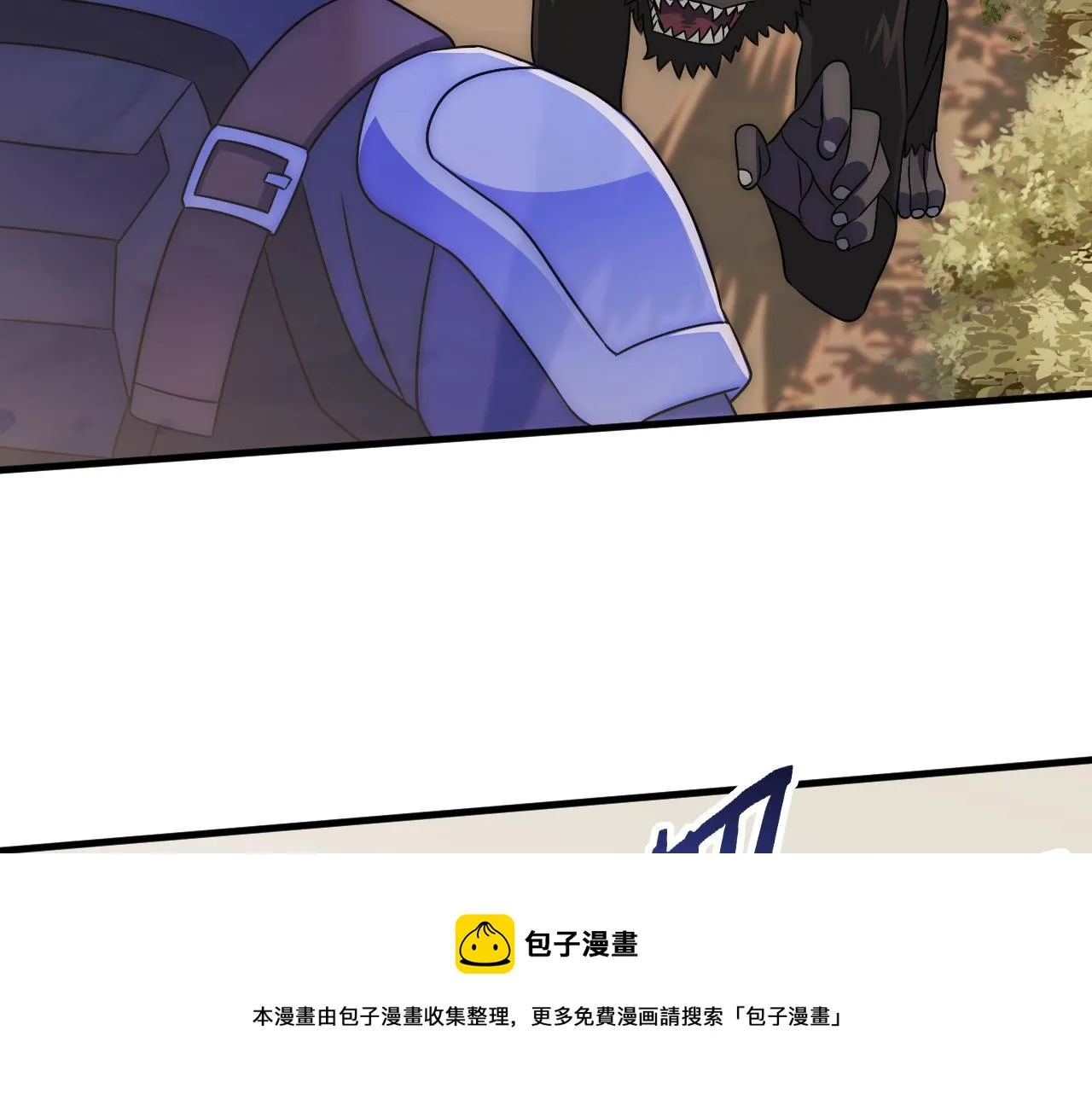 第49话 血兰花 第73页