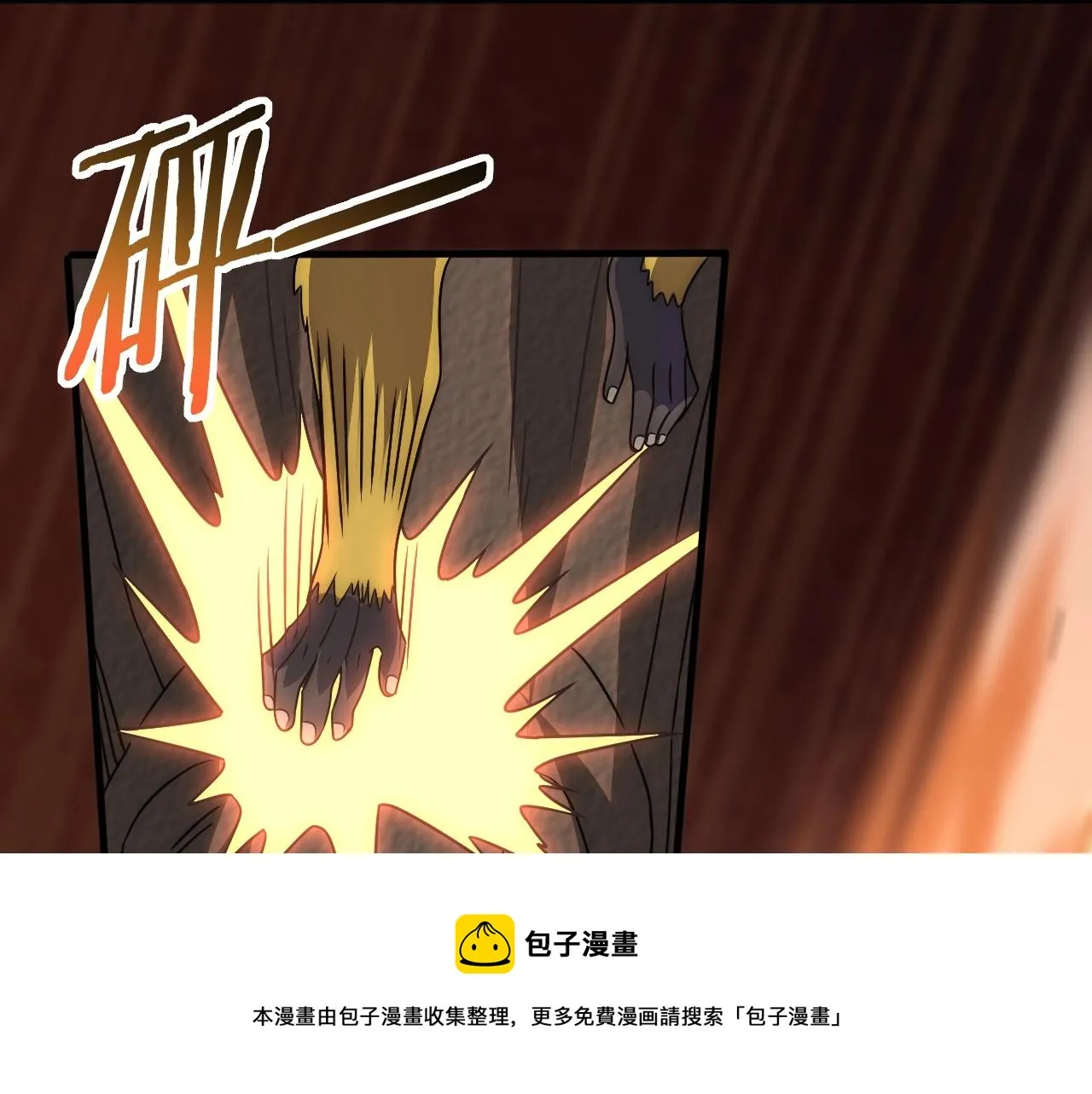 第49话 血兰花 第89页