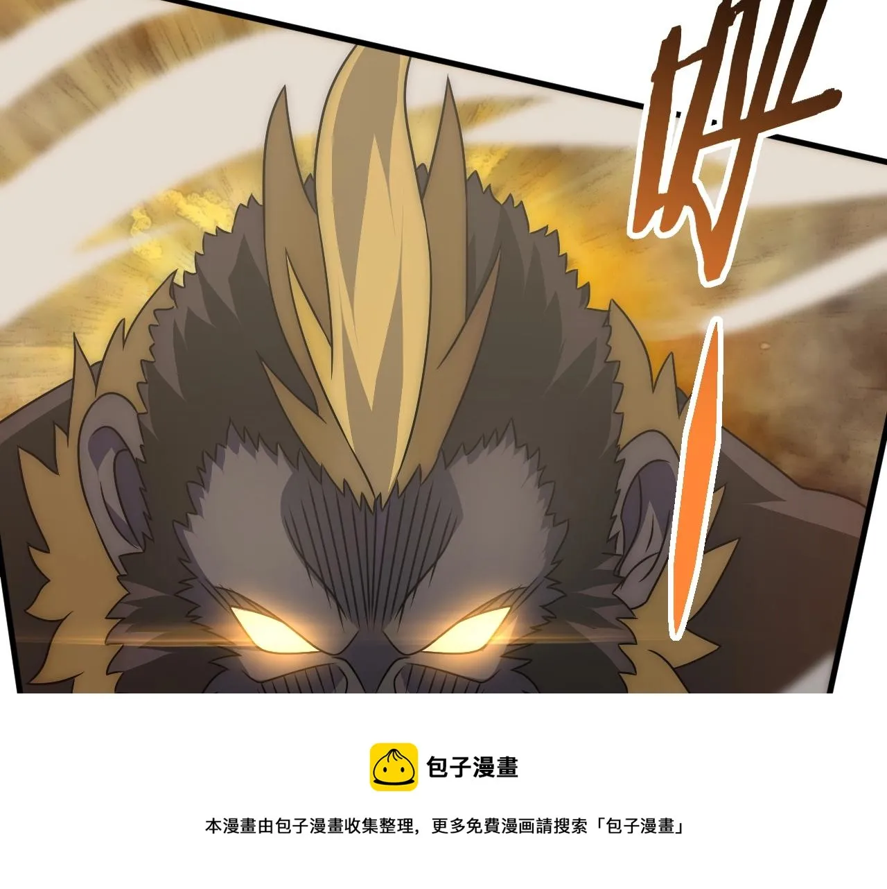 第49话 血兰花 第93页
