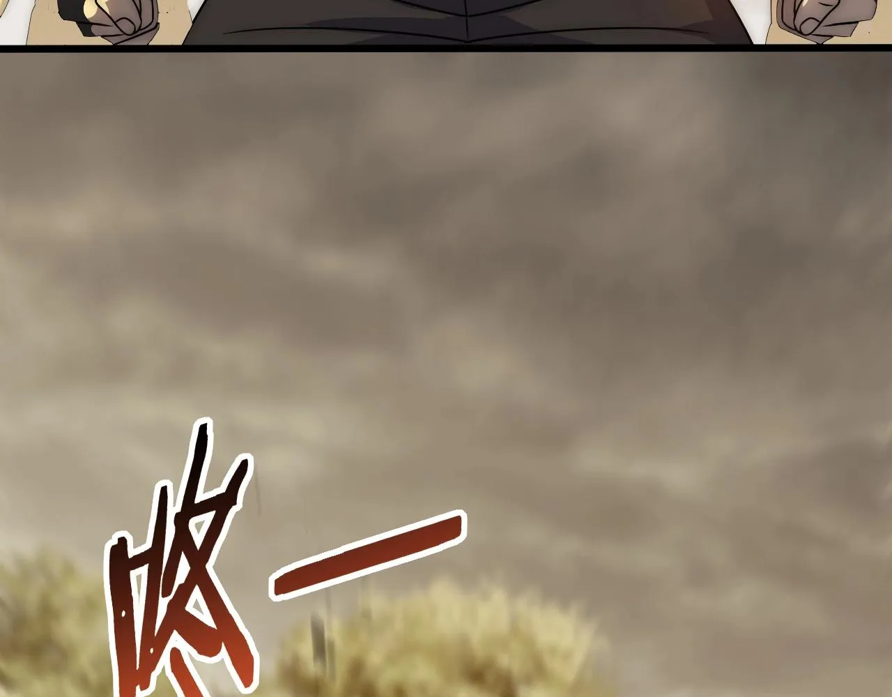 第49话 血兰花 第107页