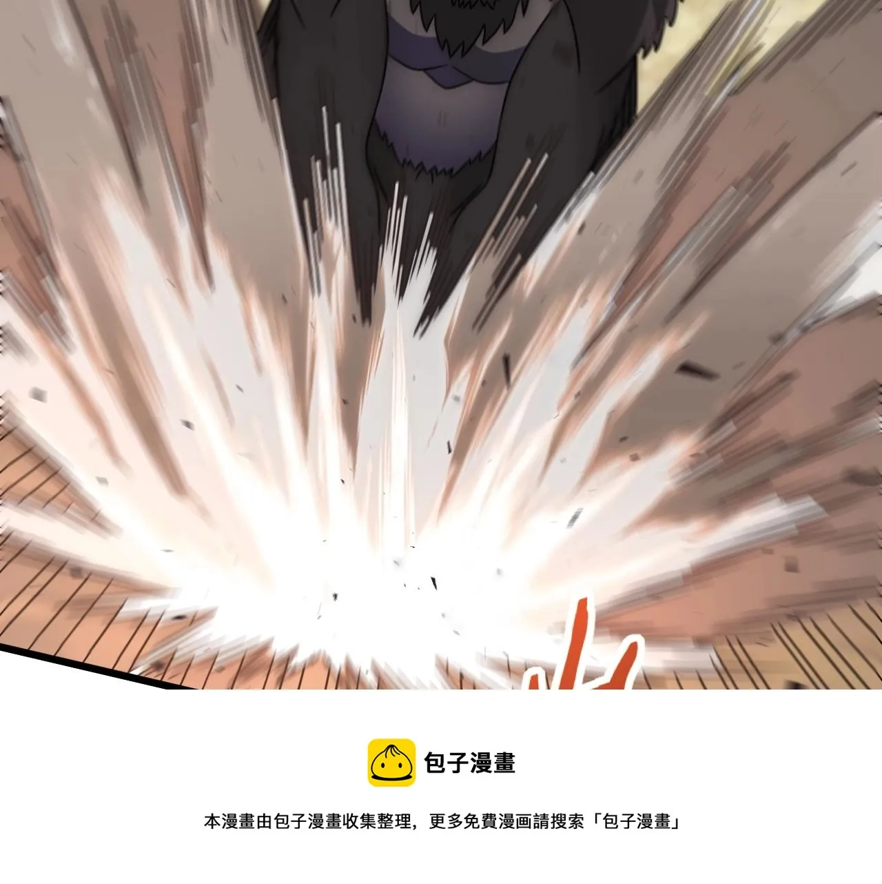 第49话 血兰花 第109页