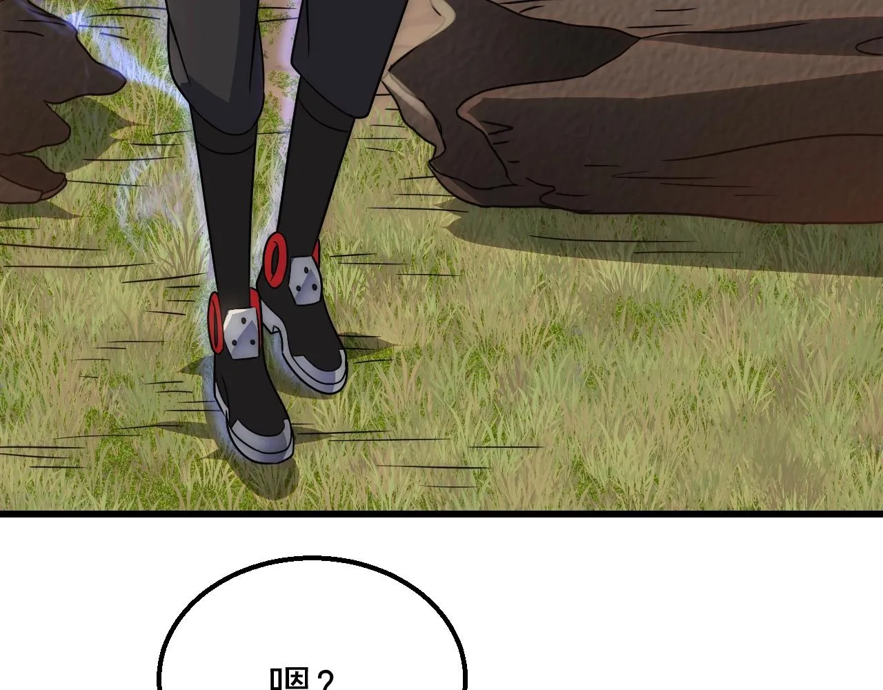 第49话 血兰花 第115页