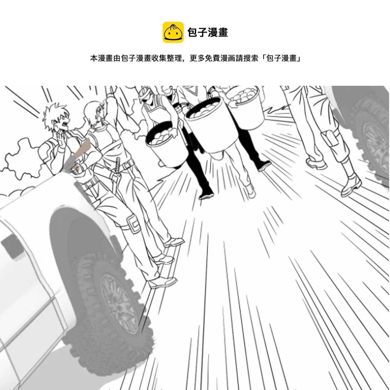 第49话 血兰花 第125页