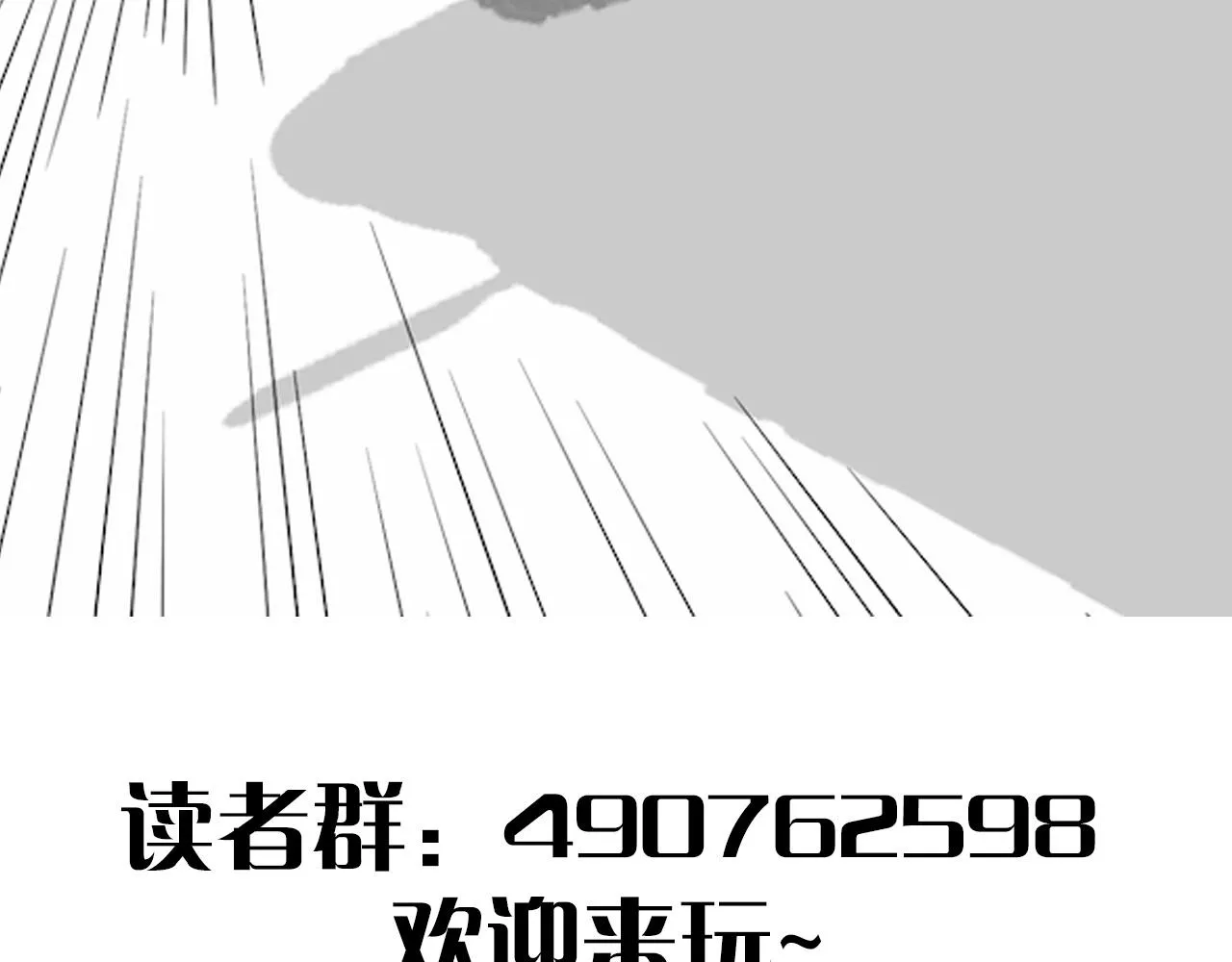 第49话 血兰花 第130页