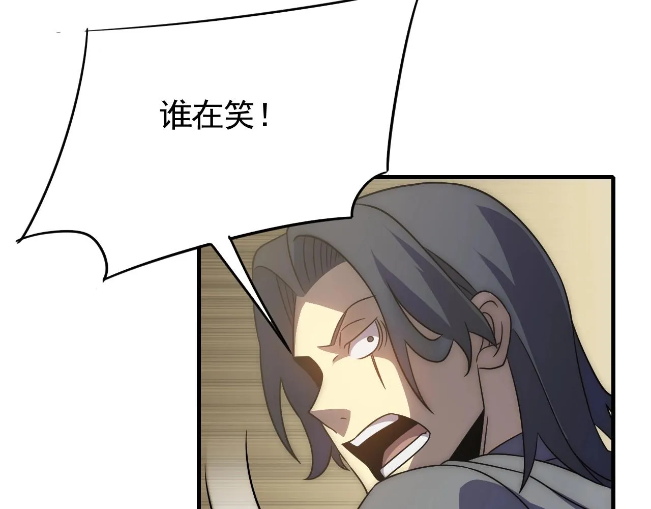 第48话 猴王 第34页
