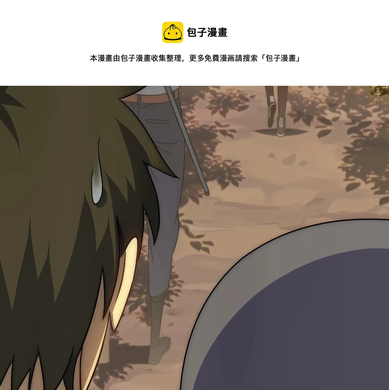 第48话 猴王 第49页
