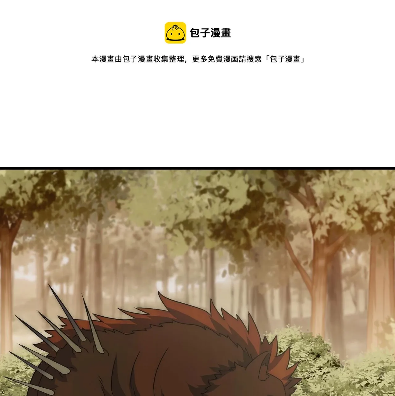 第48话 猴王 第53页