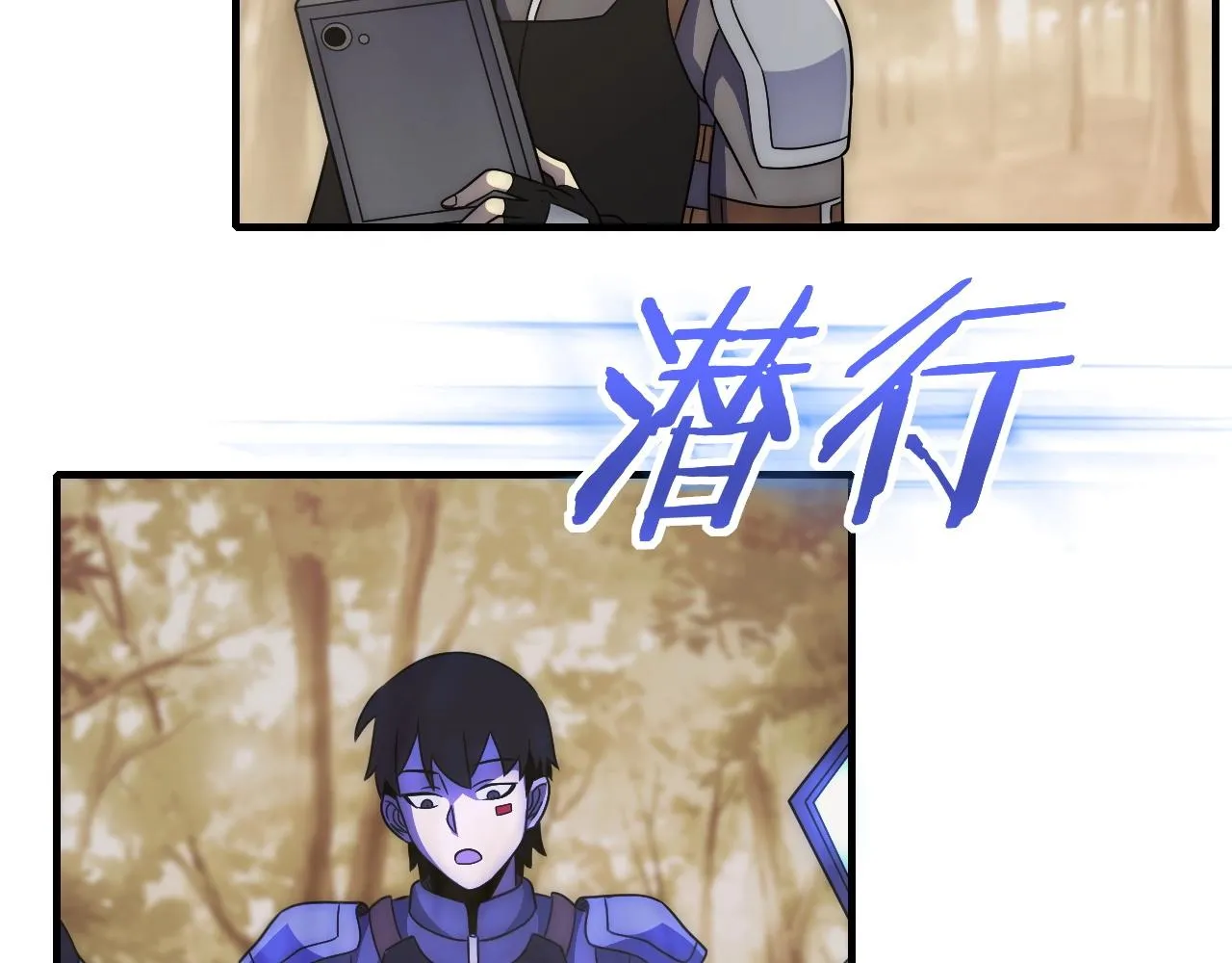 第48话 猴王 第71页