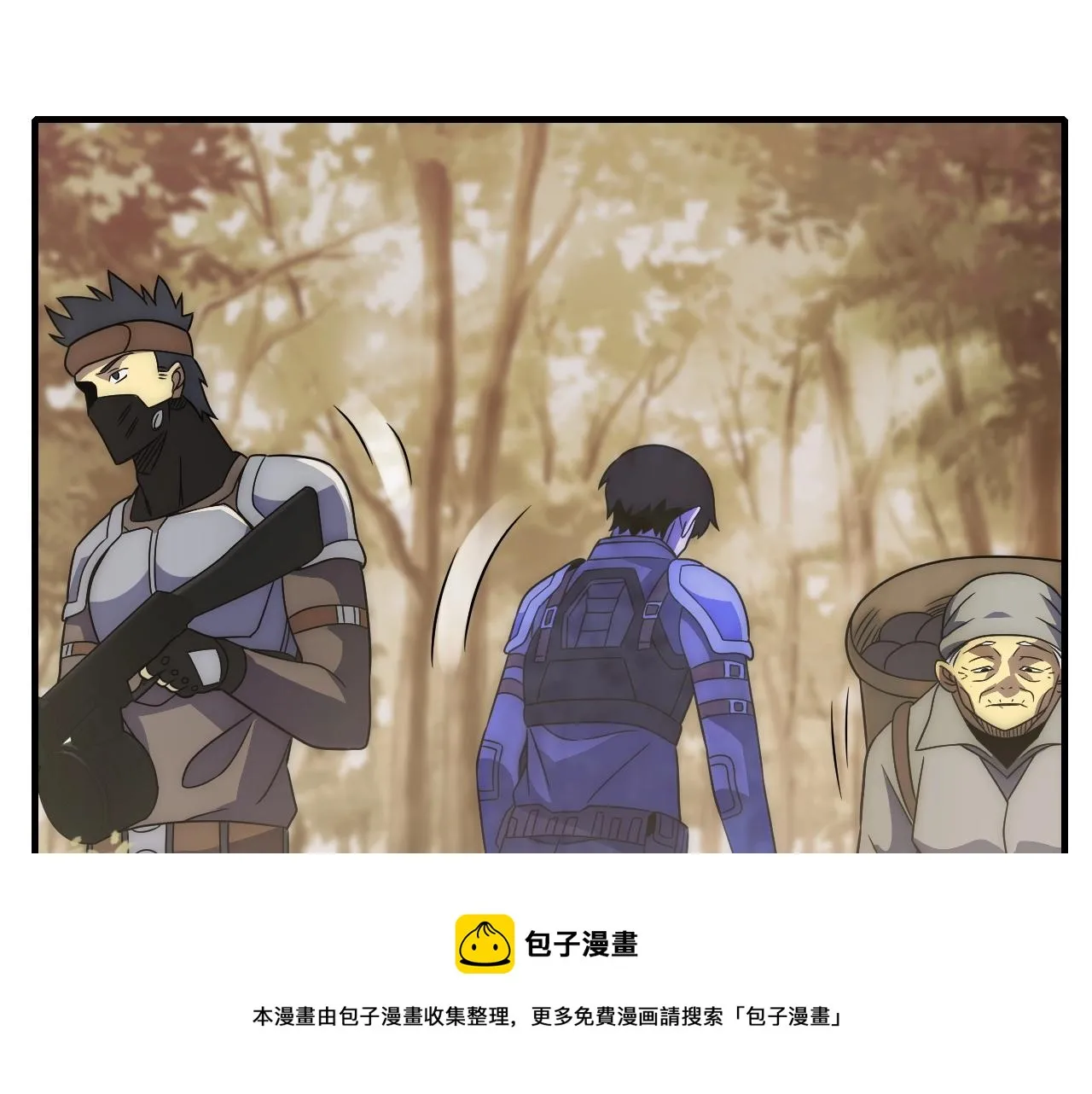 第48话 猴王 第73页