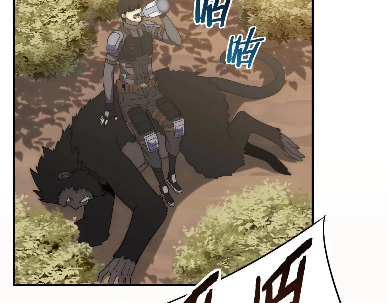 第48话 猴王 第88页