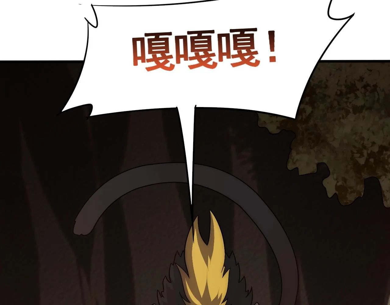 第48话 猴王 第92页