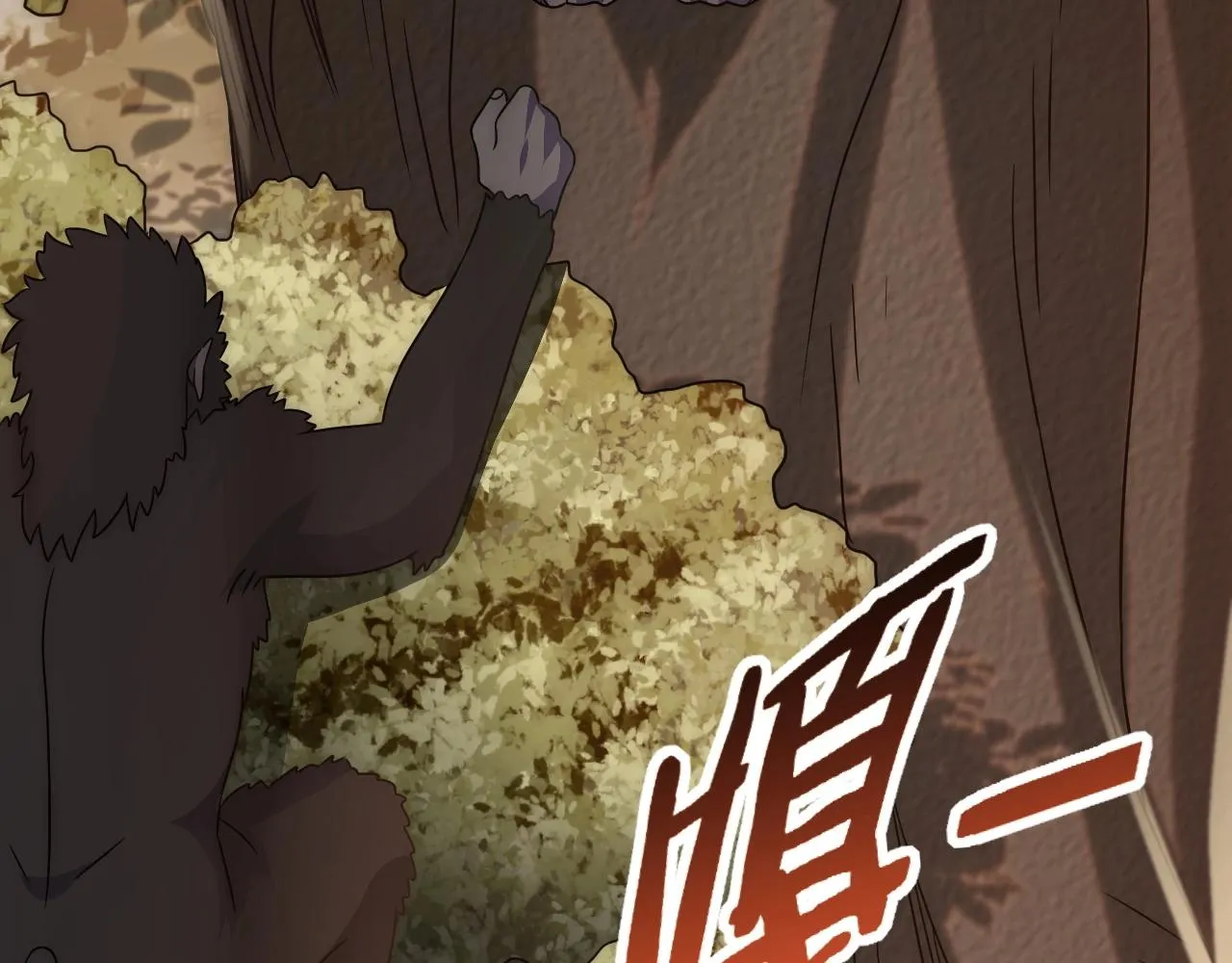 第48话 猴王 第94页