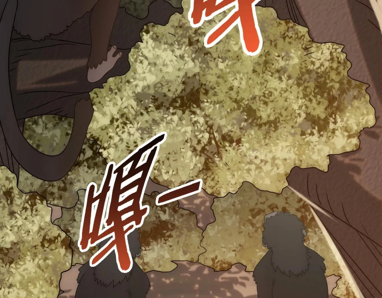 第48话 猴王 第95页