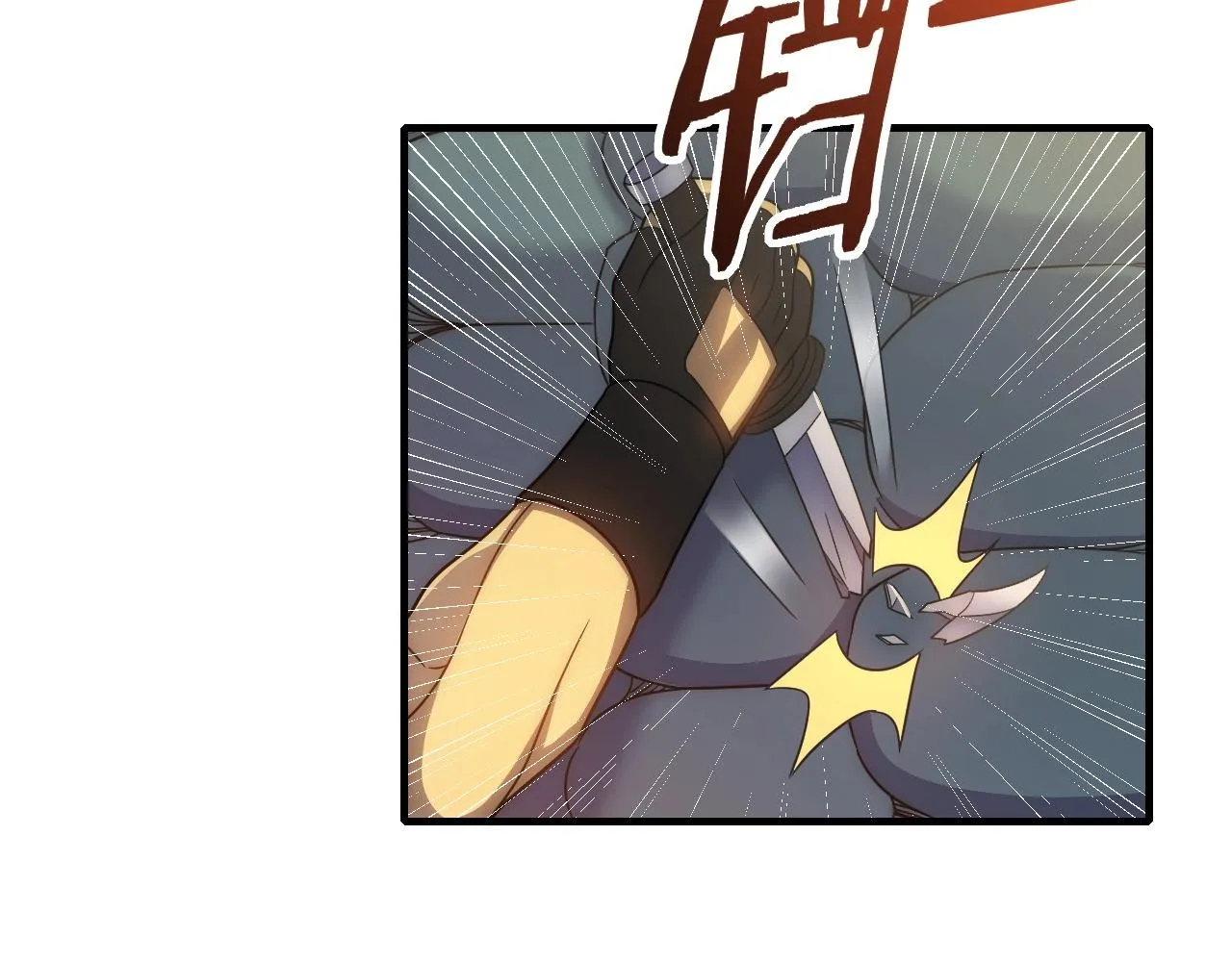第47话 剁手！ 第8页