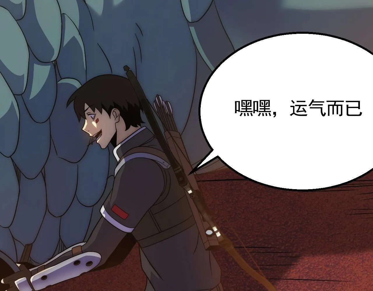 第47话 剁手！ 第19页