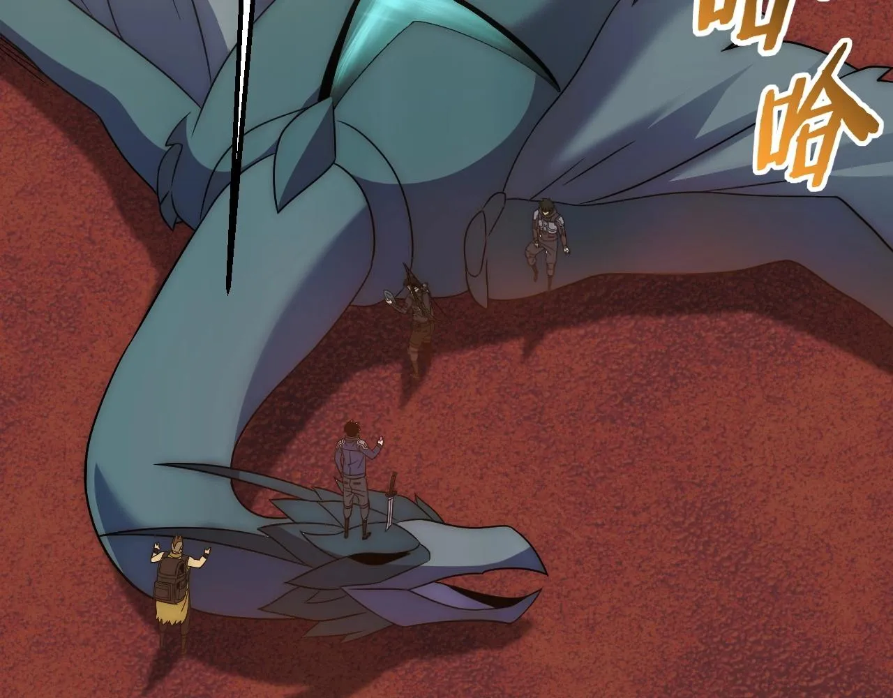 第47话 剁手！ 第23页