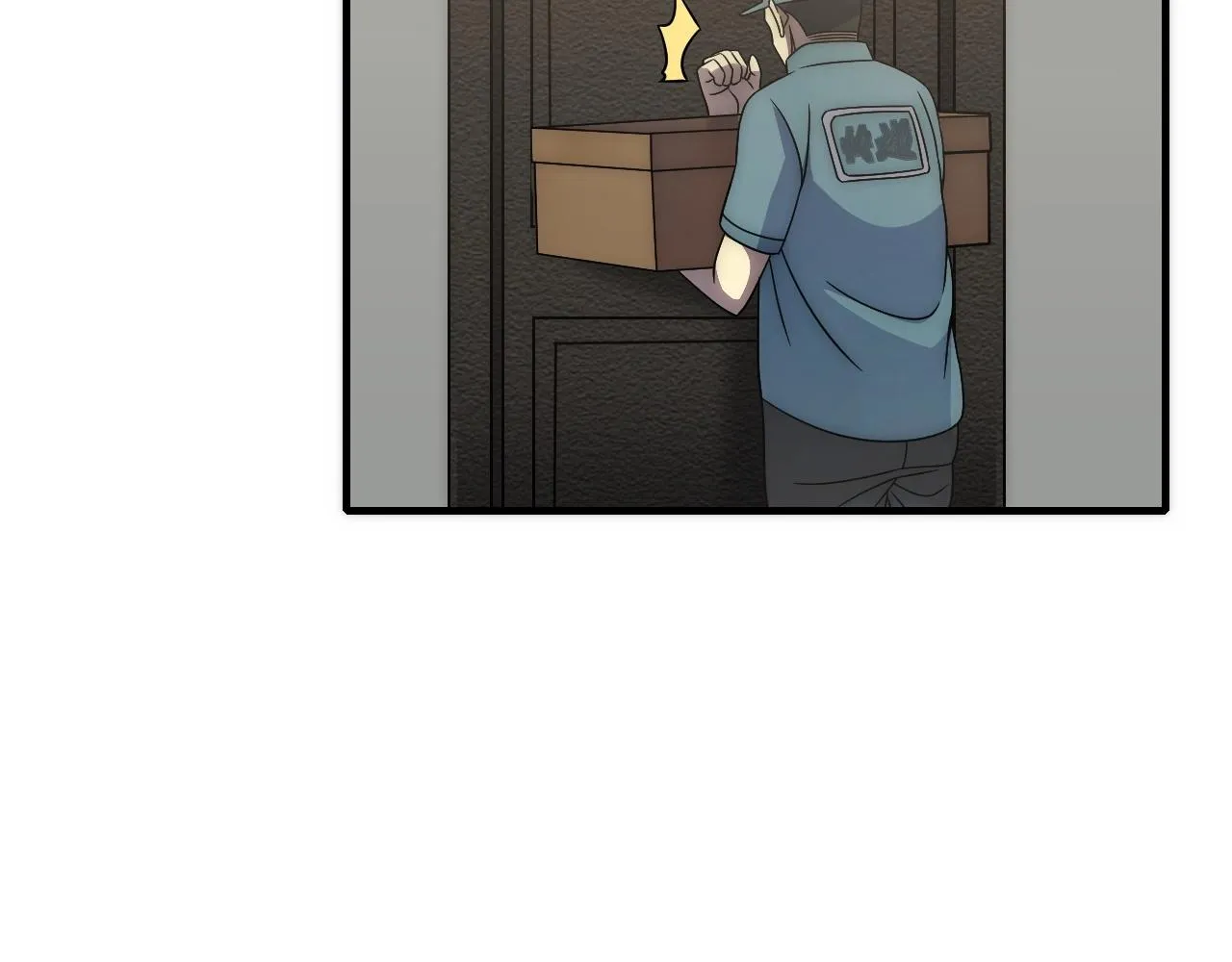 第47话 剁手！ 第91页