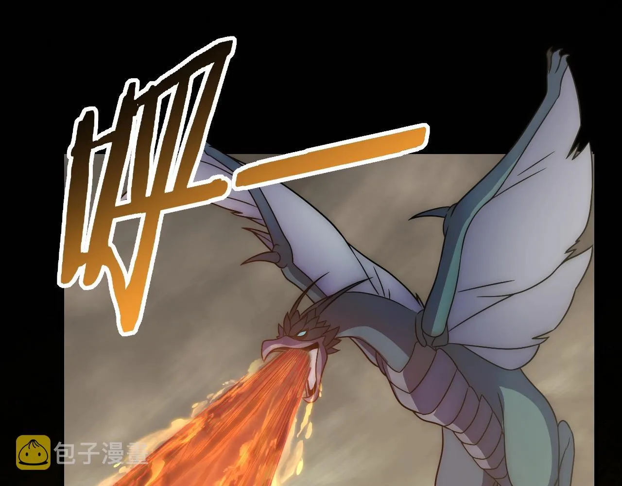 第46话 围歼 第5页