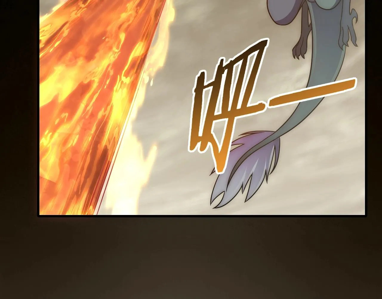 第46话 围歼 第6页