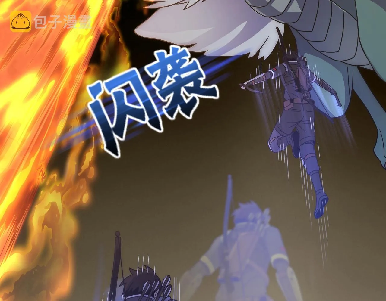 第46话 围歼 第26页
